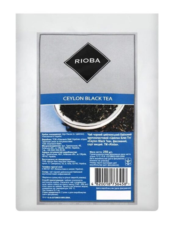 цейлонский чай rioba