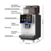 Купить Оренда кавомашини Dr. Coffee F2 Plus в Украиине недорого